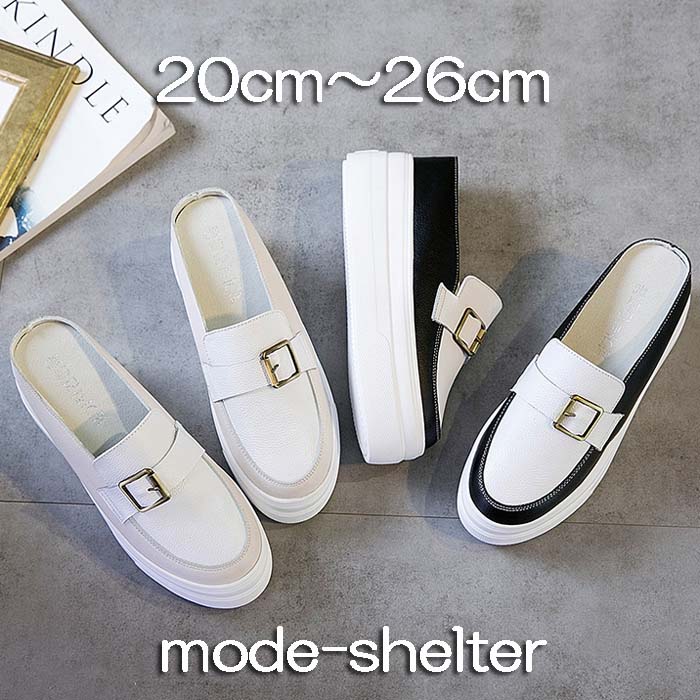 Rakuten - 25cm 25.5cm 21.5cm スニーカー 22.5cm バブーシュ 22cm 23.5cm ローファー メッシュ 20.5cm 24cm 23cm 26cm スニーカー 厚底 厚底スニーカー 21cm レザー ウェッジソール 大きいサイズ かかとなし サンダル 24.5cm 20cm スリッポン 小さいサイズ