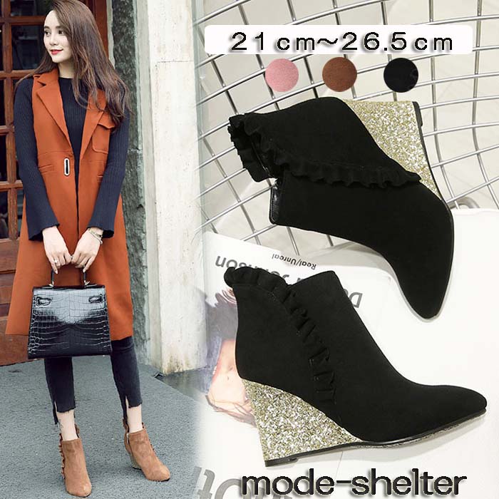 疲れない 22.5cm 厚底 25cm 26.5cm 24cm とんがり 小さいサイズ 21cm ビジュー 23.5cm レディース 22cm 23cm 厚底ブーツ ショートブーツ 24.5cm 25.5cm 21.5cm グリッター ブーツ 26cm ブーティー ウェッジソール 厚底ショートブーツ