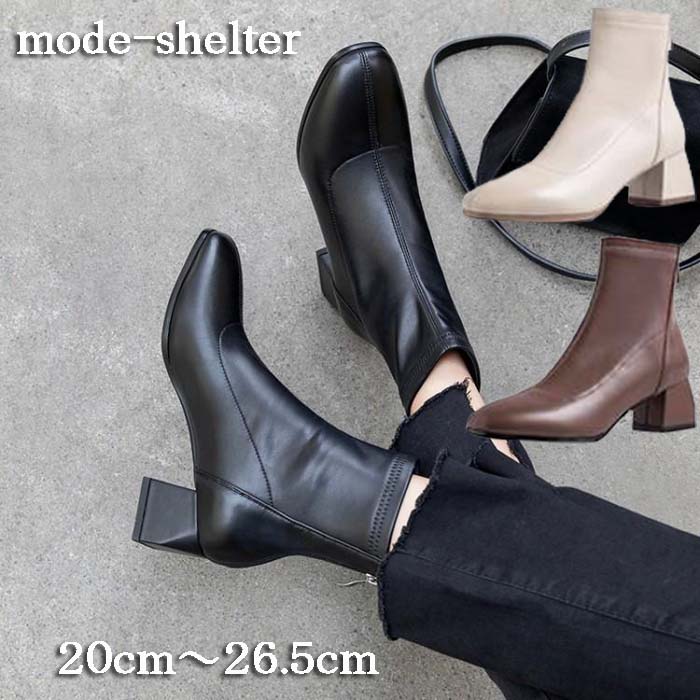 21cm 23.5cm 26cm 太ヒール 24cm 20.5cm ブーツ 小さいサイズ 22.5cm 26.5cm ショートブーツ ローヒール 23cm 25.5cm 20cm 22cm 25cm 21.5cm 大きいサイズ 24.5cm ラウンドトゥ チャンキーヒール ブーティー