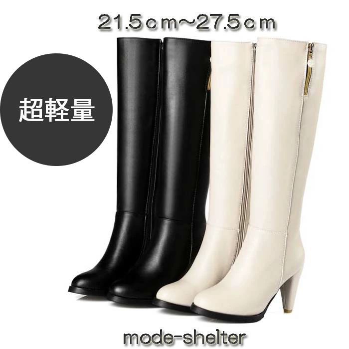 Rakuten - 23cm 27.5cm 20.5cm 19.5cm 27cm チャンキーヒール 26.5cm 23.5cm 28cm 軽量 24.5cm 21.5cm ロングブーツ 25cm 小さいサイズ 26cm 超軽量 25.5cm ブーツ 軽い 20cm 22cm レディース 大きいサイズ 22.5cm 24cm 21cm