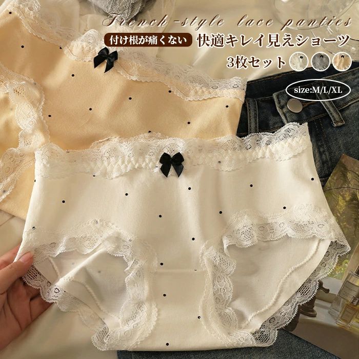 内容 レディーズパンツ カラー展開 マルチカラー サイズ展開 M/L/XL 素材 コットン・ポリウレタン 注意事項 　　　　 ＊環境負荷、包装コストの削減考慮した簡易包装利用しています。 ＊商品写真はできる限り実物の色に近づけるよう徹底しておりますが、 お使いのモニター設定、お部屋の照明等により実際の商品と色味が異なる場合がございます。 ＊画像のサイズ表をご参考ください。実物を一つ一つ採寸しておりますので、2〜3センチの誤差が出る場合がございますが、ご了承ください。 キーワード パンツ レディーズ 下着 女性 ショーツ パンティ 3枚 セット 綿混紡 綿95% レース 綿パン ストレッチ 女性の下着 普段使い シンプル 無地 レギュラー 美尻 ひびがない フェミニン アンダーウェア ストレスフリー 通気性 履き心地 柔らか 吸汗 M L XL LL 安心保障 ●7日間!!サイズ・カラー交換OK♪ 　　・到着日から7日間対応致します。 　　・在庫がある商品に限ります。 　　・出荷時・返送時送料はお客様負担となります。 ●7日間、返品OK◎ 　　※イメージ違いによる返品も可 　　・到着日から7日間対応致します。 　　・出荷時・返送時送料はお客様負担となります。 ※お客様都合の返品・交換はすべて未使用品に限ります。内容 レディーズパンツ カラー展開 マルチカラー サイズ展開 M/L/XL 素材 コットン・ポリウレタン 注意事項 　　　　 ＊環境負荷、包装コストの削減考慮した簡易包装利用しています。 ＊商品写真はできる限り実物の色に近づけるよう徹底しておりますが、 お使いのモニター設定、お部屋の照明等により実際の商品と色味が異なる場合がございます。 ＊画像のサイズ表をご参考ください。実物を一つ一つ採寸しておりますので、2〜3センチの誤差が出る場合がございますが、ご了承ください。 キーワード パンツ レディーズ 下着 女性 ショーツ パンティ 3枚 セット 綿混紡 綿95% レース 綿パン ストレッチ 女性の下着 普段使い シンプル 無地 レギュラー 美尻 ひびがない フェミニン アンダーウェア ストレスフリー 通気性 履き心地 柔らか 吸汗 M L XL LL 安心保障 ●7日間!!サイズ・カラー交換OK♪ 　　・到着日から7日間対応致します。 　　・在庫がある商品に限ります。 　　・出荷時・返送時送料はお客様負担となります。 ●7日間、返品OK◎ 　　※イメージ違いによる返品も可 　　・到着日から7日間対応致します。 　　・出荷時・返送時送料はお客様負担となります。 ※お客様都合の返品・交換はすべて未使用品に限ります。