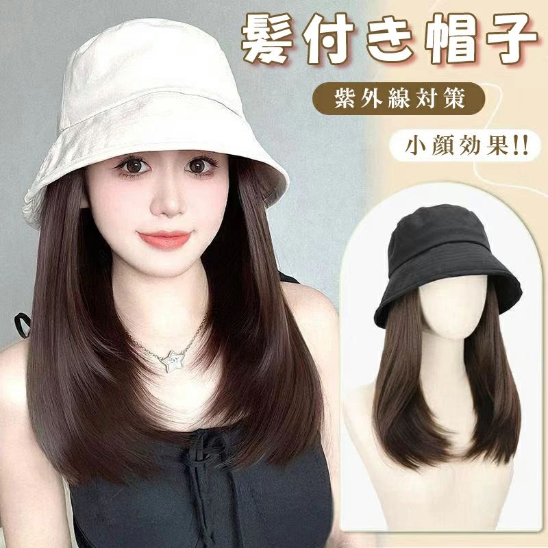 Rakuten - 髪付き帽子 日焼け対策 ウィッグ 帽子 レディース 夏用 遮光 通気 物語 旅行 小顔効果 紫外線対策 UVカット 自然 日焼け防止 帽子付きウィッグ ウィッグ カール かつら お出かけ 日除け帽子 ウェーブ お散歩 簡単 自然 便利 おしゃれ