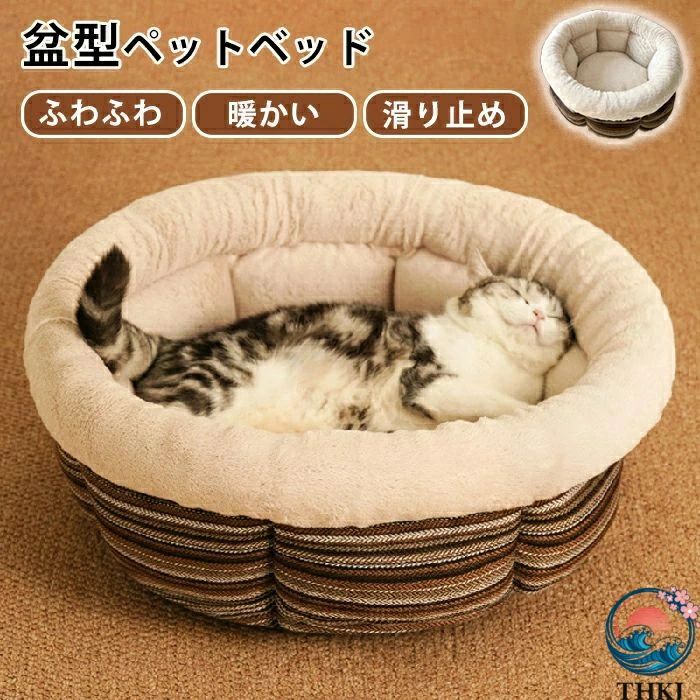 Bed - ふわふわ ペット用寝袋 小/中型犬 ペット用 おしゃれ ペットクッション 冬 冬 丸い 秋 クッション ペットソファ ペットマット 猫 犬用 ベッド 犬 ペットハウス もこもこ 洗える 防寒 背もたれ かわいい ペットベッド 円型 形崩れにくい あごのせ 寒さ対策 猫ベッド
