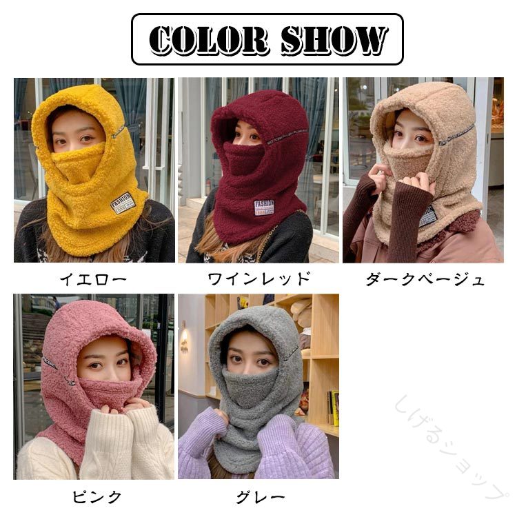 目出し帽 防寒防風 帽子 もこもこ素材 冬用 ...の紹介画像2