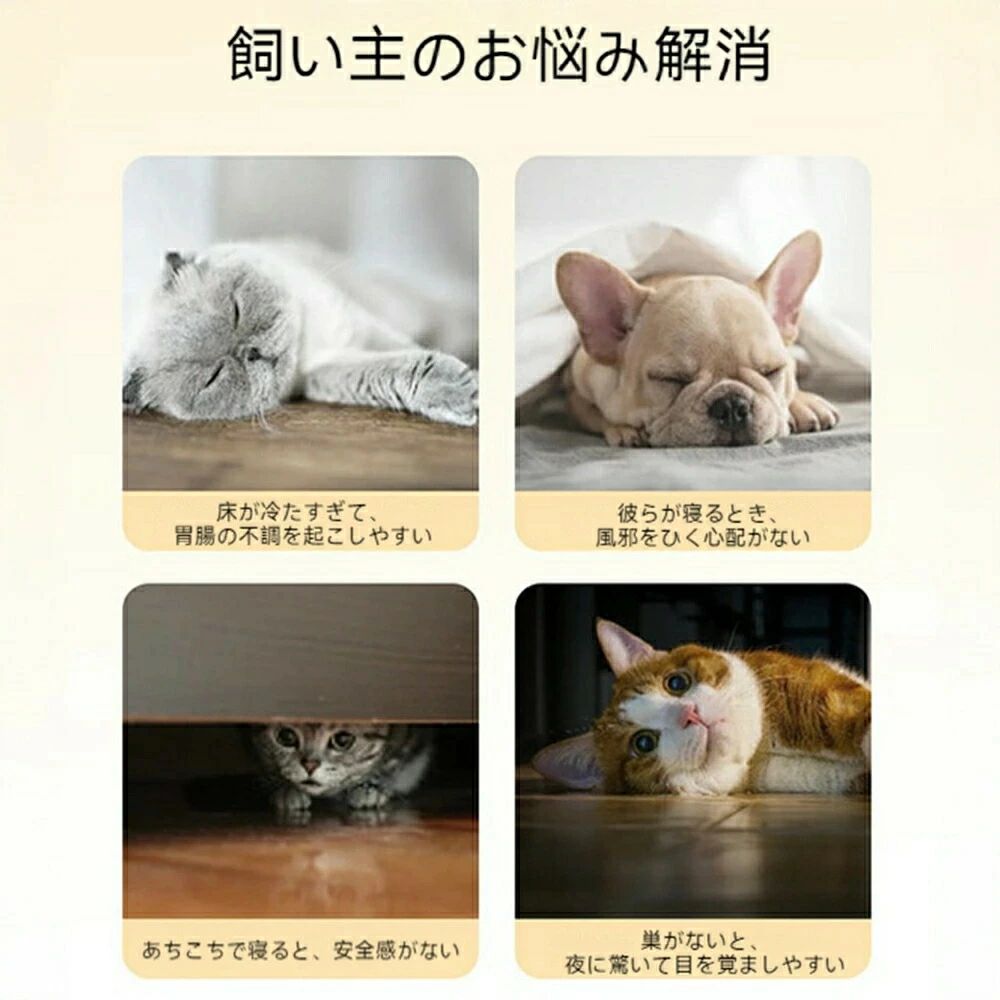 保温防寒 ペット用品 ペット用寝袋 半密閉式 犬猫兼用 犬ベッド寒さ対策 ベッド 猫 クッション付きドームハウス猫用品 室内用 ペット小屋 キャットハウス 小型犬 滑り止め 水洗え 柔らか ペットテント ペットベッド犬小屋 ベッド 猫用ベッド 冬 ペットハウス 2