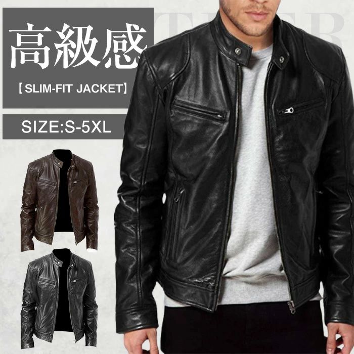 Rakuten - S~5XL ライダースジャケット メンズ レザージャケット シングル ダブルライダースジャケット ライダース PUレザー 革ジャン 大きいサイズ 細身 スリム ブルゾン フェイクポケット 防風 撥水 レザージャケット 革 皮 レザー PU 合成皮革 TK-S