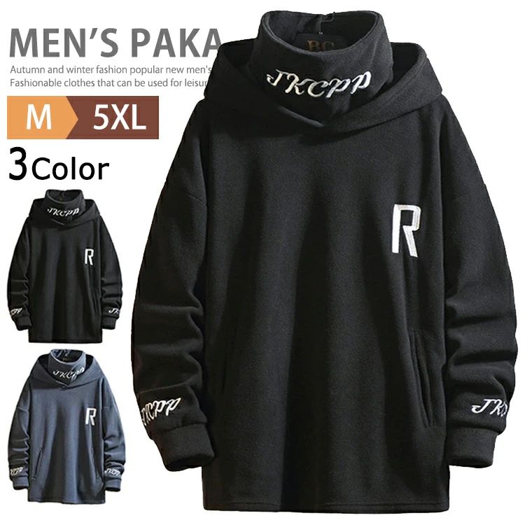 Rakuten - スウェット プルオーバーパーカー フード付き 冬服 ルームウェア 暖かい フーディー 秋物 ハイネック プルパーカー 個性 防寒 フリース 上 ドロップショルダー カジュアル パーカー あたたか トップス おしゃれ メンズ スポーツ 微起毛 長袖パーカー