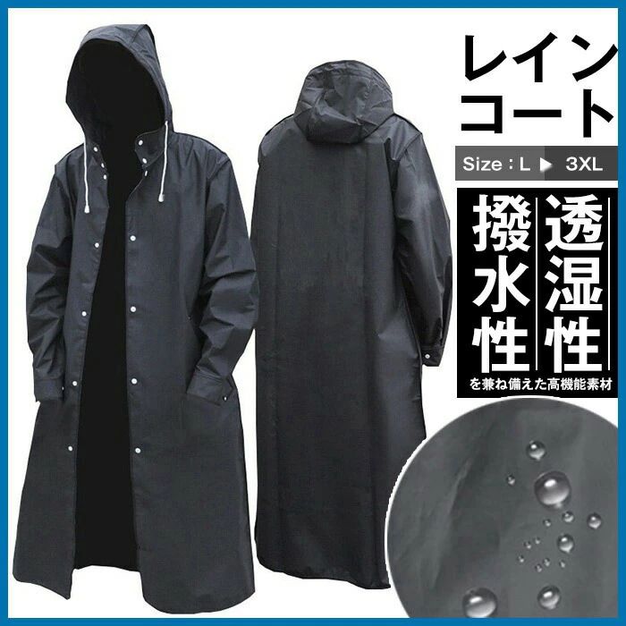 L-3XL �쥤�󥳡��� ��ž�� ��� �쥤��ݥ���� ��ǥ����� ��� ���� �ɿ� �̶� �̳��� ���å� �ե��� �쥤�󥦥��� ���� �Х��� �ϥ��ݥ�...