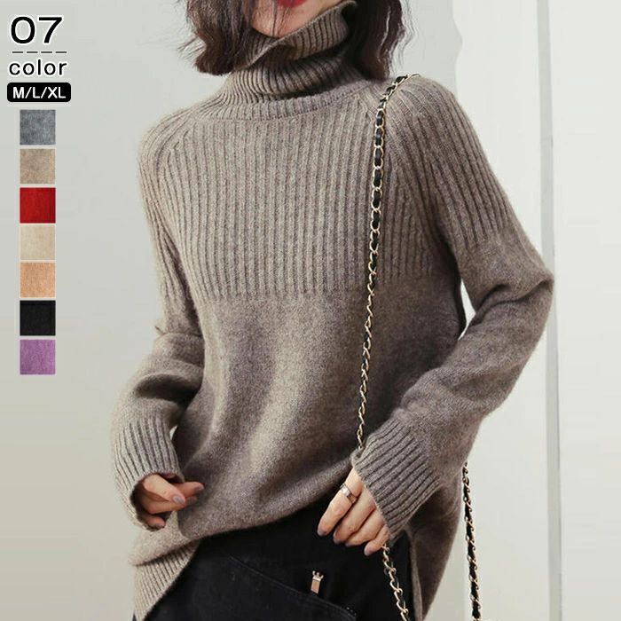 ニット タートルネック レディース カシミアタッチ セーター レース ニットセーター リブニット 長袖 6タイプ ハイゲージニット リブ ..