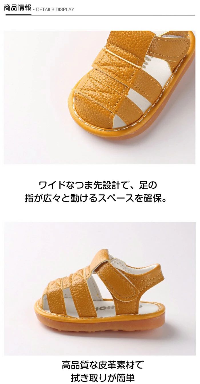 11-13cm 滑りにくい ベビーサンダル 出産祝い 子供靴 履きやすい 軽量 歩きやすい ...