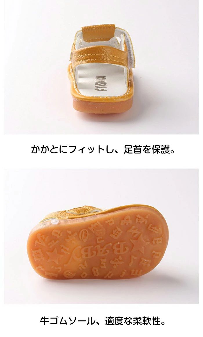 11-13cm 滑りにくい ベビーサンダル 出産祝い 子供靴 履きやすい 軽量 歩きやすい ...