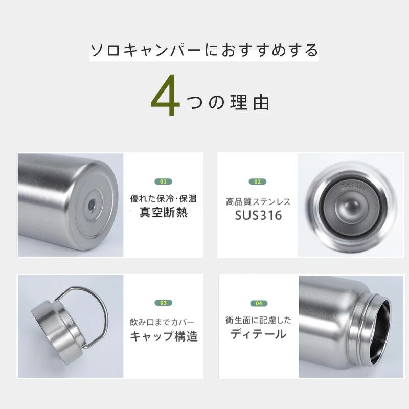 高品質ステンレス使用 3サイズ選べる ステンレスボトル 真空断熱 シンプル おしゃ...