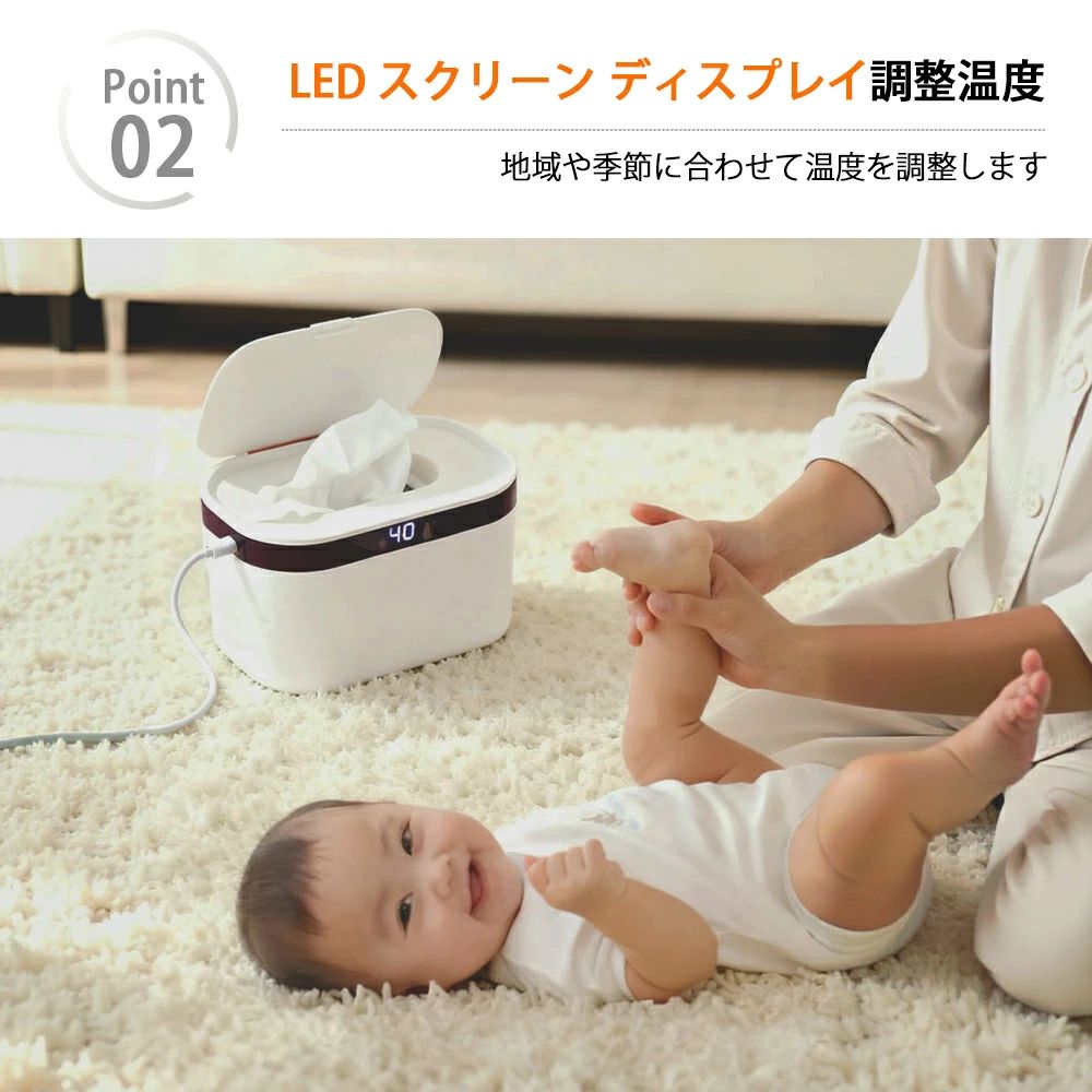 おしゃれ 新生児 ベビー おしりふきウォーマー 赤ちゃん 出産のお祝い おしゃれ ベ...