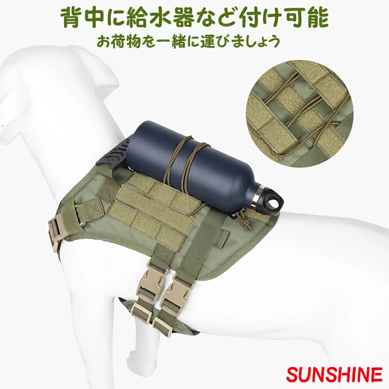 犬用ハーネス リード付き アウトドア 中型犬 大型犬 胴輪 引っ張り防止 セットアッ...