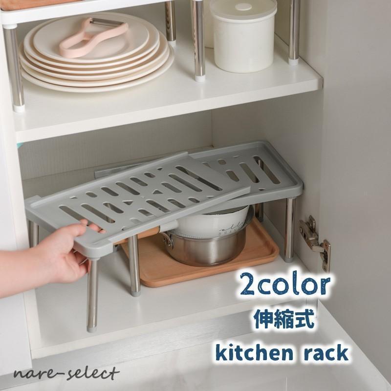 Narrow Space Storage - スリム 便利 デッドスペース拡張 整頓 整理 サイズ調整可能 キッチン収納棚 収納棚 シンクした 多目的ラック 伸縮式ラック 収納ラック キッチンラック