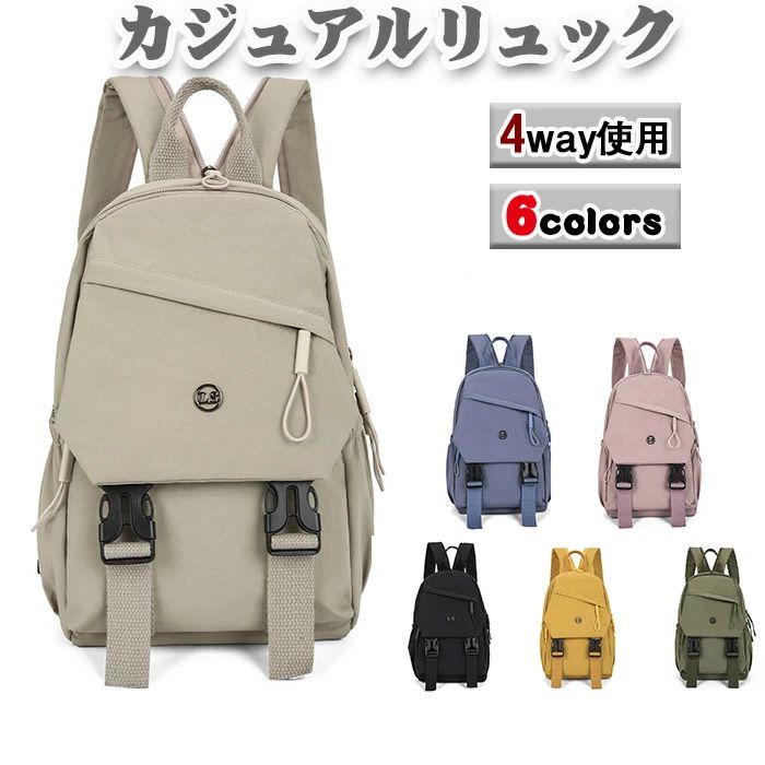 Rakuten - 盗難防止 軽量 出張 軽量 シンプル おしゃれ 人気 大容量リュックサック リュックサック 丈夫 防水 収納 カジュアルリュック【4way使用】多機能ポケット（ワンショルダー/ダブルショルダー/手持ち）カジュアル大容量防水バックパック