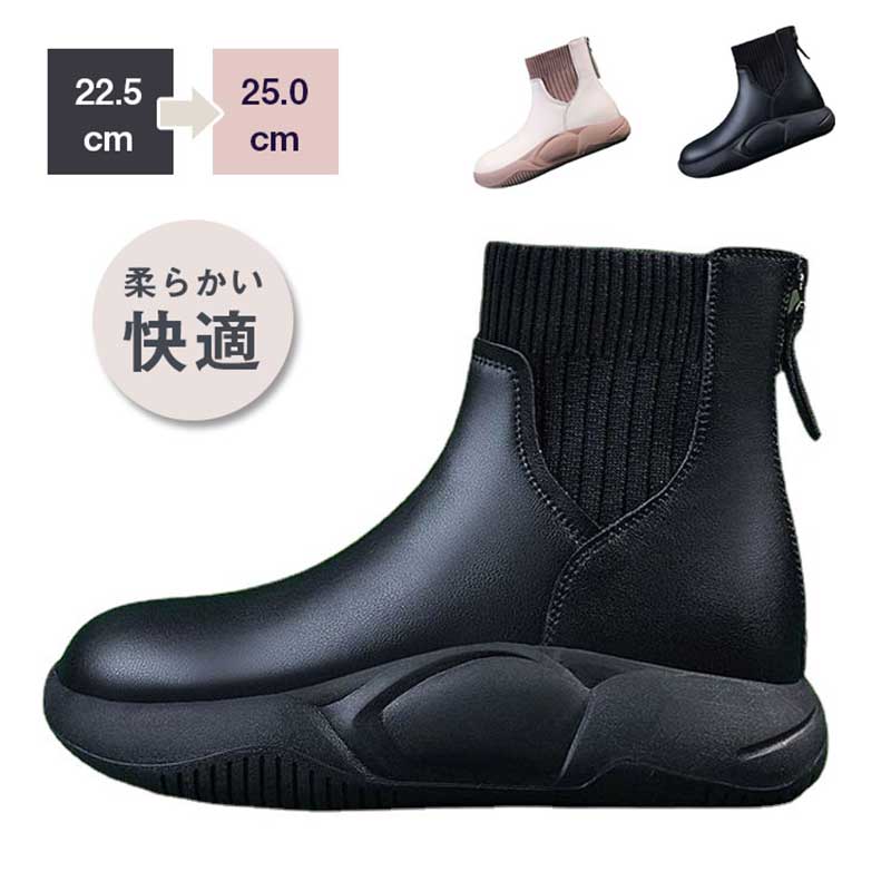 裏起毛 ブーツ レディース ショートブーツ メンズ 厚底パンプス 冬用 外反母趾 レディースシューズ 裏起毛 厚底すりっぽん レディース シューズ 4cm厚底 身長アップ スリッポン 履きやすい 耐摩耗 シューズ スリッポン シューズ 女性