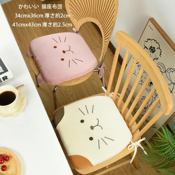 原産国:中国 素 材:生地/ポリエステル100% フィラー/メモリー綿 色：type1 type2 type3 type4 サイズ: 34cmx36cm 厚さ約2cm 41cmx43cm 厚さ約2.5cm ※備考：商品によっては実寸法に若干の誤差(1-3cm)が生じる場合がありますので予めご了承ください. ※注意： ※入荷時期により生地の色味、光沢感など若干違いが出る場合も御座いますが、不良品とは異なりますので、予めご了承頂けますようお願い致します。 ※PC環境・光の具合により、色や素材のイメージが写真と若干異なる場合がございます。 ※モデル・写真に使用されているアクセサリー・小物は別途記載が無い限り付属いたしません。 ※商品に不良があった場合は、商品到着から5日以内にご連絡いただければご返金・交換対応させて頂きます。原産国:中国 素 材:生地/ポリエステル100% フィラー/メモリー綿 色：type1 type2 type3 type4 サイズ: 34cmx36cm 厚さ約2cm 41cmx43cm 厚さ約2.5cm ※備考：商品によっては実寸法に若干の誤差(1-3cm)が生じる場合がありますので予めご了承ください. ※注意： ※入荷時期により生地の色味、光沢感など若干違いが出る場合も御座いますが、不良品とは異なりますので、予めご了承頂けますようお願い致します。 ※PC環境・光の具合により、色や素材のイメージが写真と若干異なる場合がございます。 ※モデル・写真に使用されているアクセサリー・小物は別途記載が無い限り付属いたしません。 ※商品に不良があった場合は、商品到着から5日以内にご連絡いただければご返金・交換対応させて頂きます。