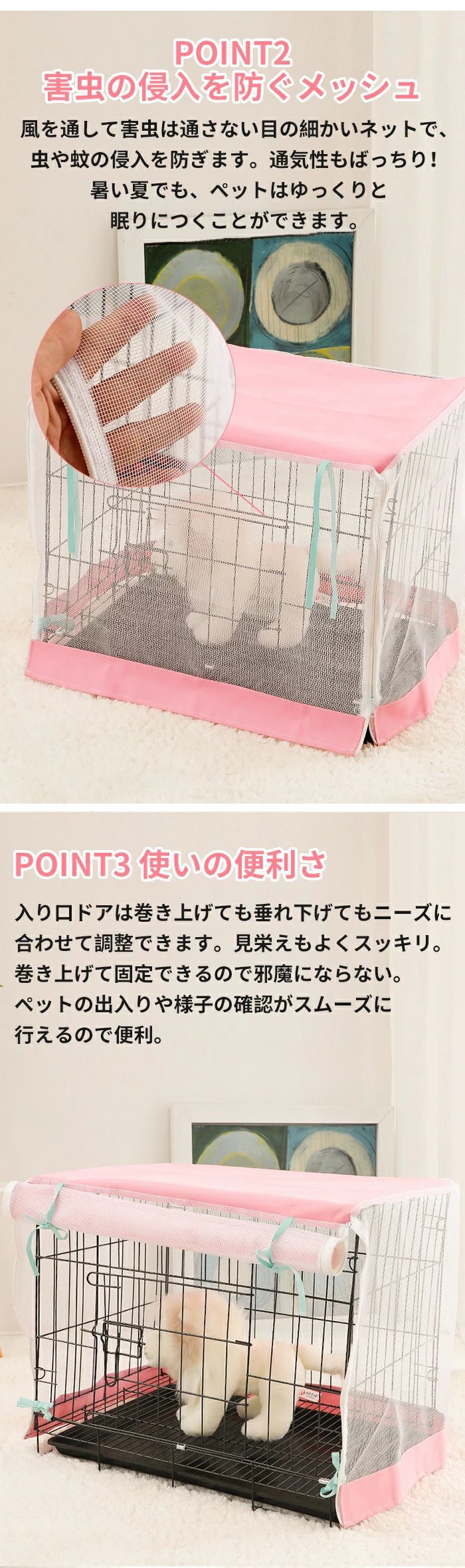 アレコレライフのペットサークルカバー 蚊帳 犬ペット用 ケージカバー 犬 蚊/虫の侵入を防止 猫小屋ケージカバー 防水素材 巻き上げ可 簡単取り付け 折りたたみ 収納便利 屋外 屋内 家庭用 遊び場 いぬ ねこ ウサギ 小動物ケージ用 組立簡単 快適 安定感 耐久｜アングル3