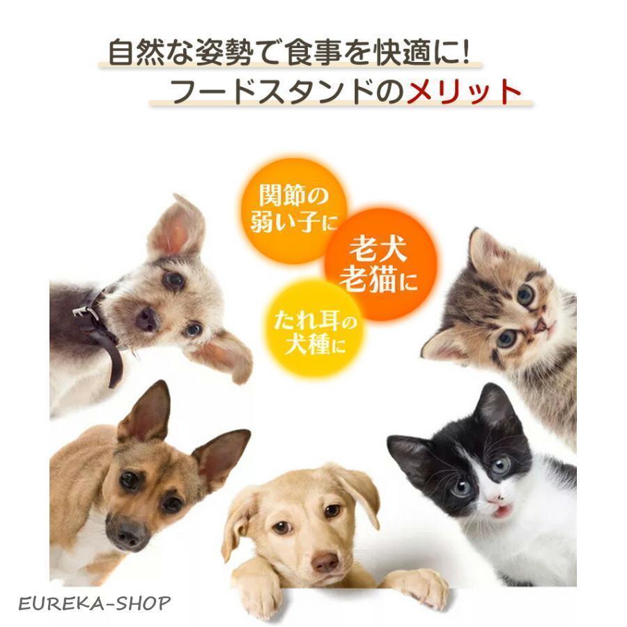 高さがある 高い 陶器 ペット エサ皿 餌皿 水飲み器 フードボウルスタンドセット スタンド付き 食器台 フードボウル 餌入れ 犬 食器 猫 犬 2
