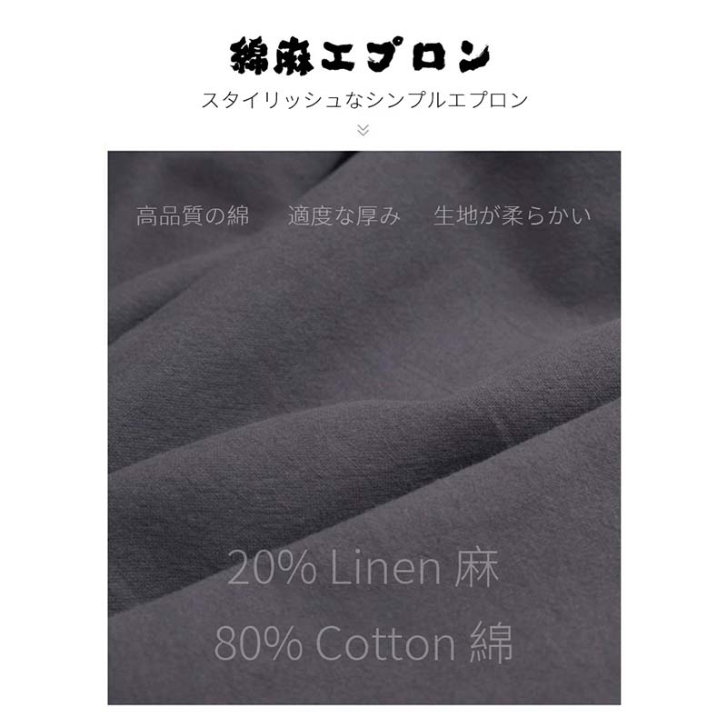 人気 ママ 母の日 レストラン カフェ 料理教室 家事 習い事 綿麻 コットン ユニフォーム 無地 ナチュラル シンプル 保育士 カフェ 北欧 大きいサイズ ワンピース かわいい 保育士 おしゃれ エプロン