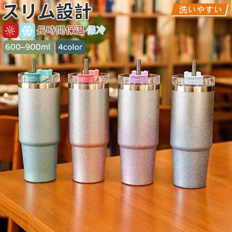 商品情報カラー：パープル/ブルー/グリーン/ピンク容量:600ml/900mlサイズ：図示のとおり密封漏れ防止で、安心して持ち歩ける。大きな口で、あらゆるドリンクが楽しめる。手軽なコンパクトさと、持ち上げやすい。ワイドサイズ設計で、氷を入れることが便利です。様々な飲み物に適用！寒いものも、熱いものも入れられる。真空断熱層！熱量が伝わりにくく、保冷保温効力が長持ち。色んなシーンで気軽く使える！オフィッス、自宅、学校など、どこでも美味しい飲み物を楽しめます。商品情報カラー：パープル/ブルー/グリーン/ピンク容量:600ml/900mlサイズ：図示のとおり密封漏れ防止で、安心して持ち歩ける。大きな口で、あらゆるドリンクが楽しめる。手軽なコンパクトさと、持ち上げやすい。ワイドサイズ設計で、氷を入れることが便利です。様々な飲み物に適用！寒いものも、熱いものも入れられる。真空断熱層！熱量が伝わりにくく、保冷保温効力が長持ち。色んなシーンで気軽く使える！オフィッス、自宅、学校など、どこでも美味しい飲み物を楽しめます。