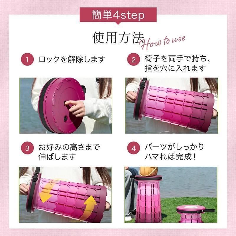 高さ調整可 持ち運び 携帯 折りたたみチェア 軽量 伸縮椅子 伸縮スツール いす イス コンパクト アウトドア 椅子 折りたたみ椅子 [3]