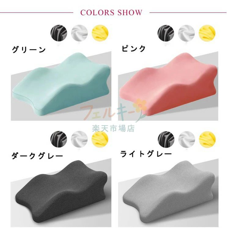 ゲーミングピロー 形状記憶 姿勢サポート 枕 うつ伏せ寝 リラックス クッション バストマット 背もたれクッション 読書 [2]