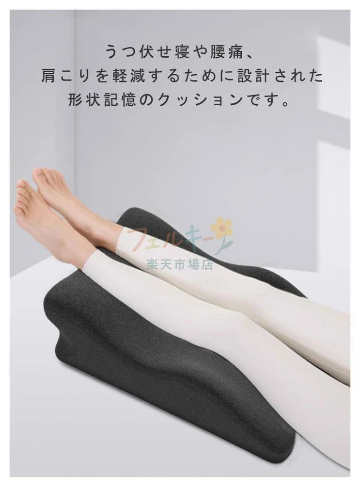 ゲーミングピロー 形状記憶 姿勢サポート 枕 うつ伏せ寝 リラックス クッション バストマット 背もたれクッション 読書 [3]
