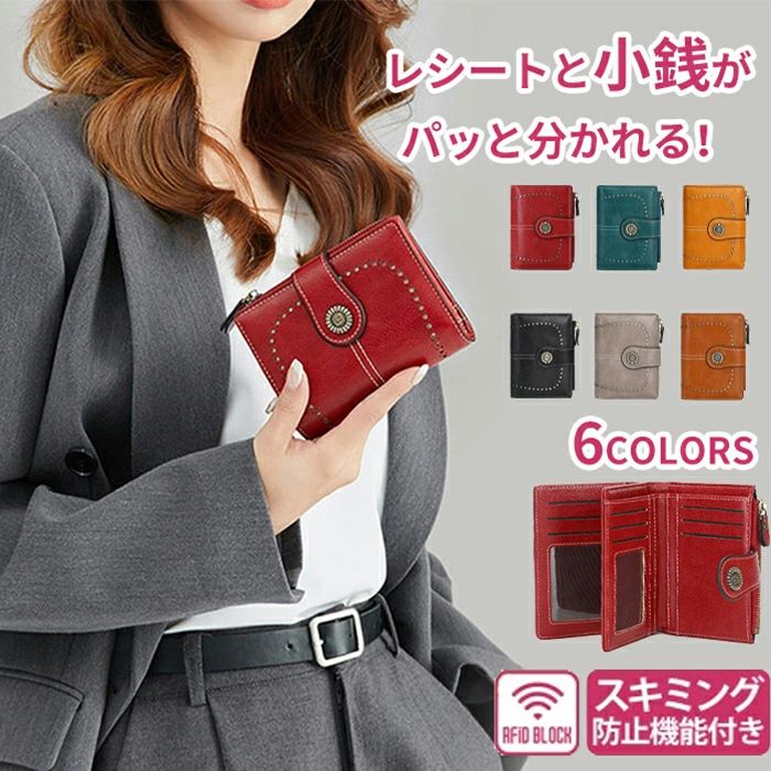 B, F, H, J, P, W - 母の日 レディース 三つ折り 折り財布 長財布 三つ折り財布 3つ折り 財布 ウォレット スマートウォレット ロングウォレット ファスナー 多収納 学生 誕生日 軽量 かわいい 多機能 女性用 無地 レッド グリーン ブラック イエロー グレー ブラウン 10cm*2.5cm*12.5cm