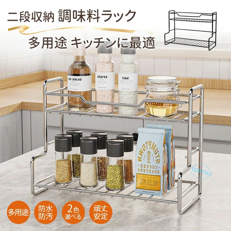 楽天市場】スパイスラック ステンレス（その他｜保存容器・調味料入れ