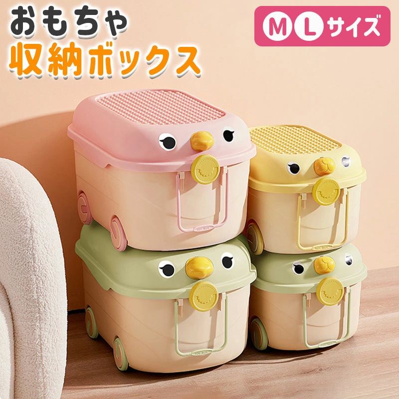 商品説明 商品名 おもちゃ箱 おしゃれ 大容量 収納ボックス キャスター付き カラー 　　イエロー、ピンク、グリーン サイズ（約） ・約M:46*28*31.5cm、L:56*37.5*33cm ※手作業による採寸の為、若干の誤差が生じる場合がございます。 材質 プラスチック素材 安心サービス ◎万が一商品の欠陥や不良などがあった場合、返品・交換を受け付けさせていただきます。ご購買をご安心ください。 ◎未使用のもので、到着後、何かの問題がある場合、交換/返品の理由と詳細をぜひ7日間以内メールにてご連絡ください、確認後速やかに対応いたします。 おすすめポイント ■上質と耐久なプラスチック材料を選択し、丈夫な構造で、一生に使えます。 ■家庭グッズ収納に最適、子供おもちゃ、ベビー服、ペット用品、他の小物キチント収納できます。 ■複数のパターンや複数の色を使用すると、より賑やかで興味深い環境を作ることができます。 ■型が崩れにくく、積み重ねもできます。 ■ふたつきボックスは取っ手が付いておりますので、持ち運びや出し入れなどにとても便利です。 ご購入前にご確認ください ＜注意事項＞ ◎汚れが気になる場合は、ウェットティッシュ等で軽く拭きとってください。 ◎耐荷重：Mサイズ14kg/Lサイズ20kg ◎製品は検品済みですが、輸入商品の為、多少の汚れやほつれ等がある場合がございますが、使用に問題はございません。あらかじめご了承ください。 ◎商品の色は、画面上の画像と実物とでは多少異なる場合がございます。色・イメージが違う等の理由による返品は一切お受けできません。予めご了承ください。 ◎平置き・メジャー採寸ですので若干（1〜4cm）の誤差が生じる場合がございます。それらによる返品・交換はお受けいたしかねます。 ◎環境保全の観点によるゴミの削減の為、簡易包装でのお届けとなります。ご了承ください。 ◎製造時期によりデザインや仕様に若干の変更がある場合がございます。予めご了承ください。 ◎詳細につきましてはご購入前にお問い合わせください。 【発送について】 以下の場合など、購入手続き完了後であっても、送料が変更になる場合があります。 注文内容に変更があった場合。 ■キャンセル、返品、交換を行った場合。 ■注文確認画面で「送料別」と表示されている場合。製品の形状が特殊なもので、配送方法の選択肢がシステム上にない場合。 ■同一注文内での商品個数が多く、一つにまとめて配送ができない場合。(荷別れ、口別れとなってしまう場合)。 ■同一注文内に、複数の配送方法が含まれている場合（例：クール便商品と常温商品など）。 ■沖縄、離島、一部地域の送付先、9800円以上の注文しても、1800円の追加送料は必要です、予めご了承くださいませ。 上記のケース以外にも、ショップの設定によっては購入手続き完了後に送料が変更されることがあります。 購入手続き完了後に送料が変更される場合、まずはショップから送料についての連絡が来ますのでご確認ください。 【関連キーワード】 取っ手 持ち運び 子供用 収納ボックス おもちゃ箱 ふた付き 収納ケース 取っ手付き 積み重ね可能 大容量 多機能 小物入れ 収納かご おしゃれ かわいい 防塵 防カビ ベビー用 おもちゃ 衣類 雑貨収納 引っ越し キッズ収納 子供部屋 収納ボックス おもちゃ 収納 ボックス 大容量 ぬいぐるみ おもちゃ箱 ふた付き 絵本 収納ラック 子供 子供部屋 オモチャ収納 キャスター おしゃれ 玩具箱 家具 お片付けボックス フタ付き 赤ちゃん ベビー 出産準備 クリスマス プレゼント 片付け おもちゃ収納 収納ケース 整理整頓 模様替え キャスター付き 持ち運び簡単 お菓子入れ 洋服収納 ケース 収納箱 キャスター付き収納 子ども 子ども部屋 小学生 幼稚園 保育園 Sサイズ Mサイズ Lサイズ かわいい 3色展開 送料無料 深型 プラスチック素材 衣装ケース おもちゃ入れ クローゼット収納 積み重ね可能 収納コンテナオレンジ ブルー グリーン商品説明 商品名 おもちゃ箱 おしゃれ 大容量 収納ボックス キャスター付き カラー 　　イエロー、ピンク、グリーン サイズ（約） ・約M:46*28*31.5cm、L:56*37.5*33cm ※手作業による採寸の為、若干の誤差が生じる場合がございます。 材質 プラスチック素材 安心サービス ◎万が一商品の欠陥や不良などがあった場合、返品・交換を受け付けさせていただきます。ご購買をご安心ください。 ◎未使用のもので、到着後、何かの問題がある場合、交換/返品の理由と詳細をぜひ7日間以内メールにてご連絡ください、確認後速やかに対応いたします。 おすすめポイント ■上質と耐久なプラスチック材料を選択し、丈夫な構造で、一生に使えます。 ■家庭グッズ収納に最適、子供おもちゃ、ベビー服、ペット用品、他の小物キチント収納できます。 ■複数のパターンや複数の色を使用すると、より賑やかで興味深い環境を作ることができます。 ■型が崩れにくく、積み重ねもできます。 ■ふたつきボックスは取っ手が付いておりますので、持ち運びや出し入れなどにとても便利です。 ご購入前にご確認ください ＜注意事項＞ ◎汚れが気になる場合は、ウェットティッシュ等で軽く拭きとってください。 ◎耐荷重：Mサイズ14kg/Lサイズ20kg ◎製品は検品済みですが、輸入商品の為、多少の汚れやほつれ等がある場合がございますが、使用に問題はございません。あらかじめご了承ください。 ◎商品の色は、画面上の画像と実物とでは多少異なる場合がございます。色・イメージが違う等の理由による返品は一切お受けできません。予めご了承ください。 ◎平置き・メジャー採寸ですので若干（1〜4cm）の誤差が生じる場合がございます。それらによる返品・交換はお受けいたしかねます。 ◎環境保全の観点によるゴミの削減の為、簡易包装でのお届けとなります。ご了承ください。 ◎製造時期によりデザインや仕様に若干の変更がある場合がございます。予めご了承ください。 ◎詳細につきましてはご購入前にお問い合わせください。 【発送について】 以下の場合など、購入手続き完了後であっても、送料が変更になる場合があります。 注文内容に変更があった場合。 ■キャンセル、返品、交換を行った場合。 ■注文確認画面で「送料別」と表示されている場合。製品の形状が特殊なもので、配送方法の選択肢がシステム上にない場合。 ■同一注文内での商品個数が多く、一つにまとめて配送ができない場合。(荷別れ、口別れとなってしまう場合)。 ■同一注文内に、複数の配送方法が含まれている場合（例：クール便商品と常温商品など）。 ■沖縄、離島、一部地域の送付先、9800円以上の注文しても、1800円の追加送料は必要です、予めご了承くださいませ。 上記のケース以外にも、ショップの設定によっては購入手続き完了後に送料が変更されることがあります。 購入手続き完了後に送料が変更される場合、まずはショップから送料についての連絡が来ますのでご確認ください。 【関連キーワード】 取っ手 持ち運び 子供用 収納ボックス おもちゃ箱 ふた付き 収納ケース 取っ手付き 積み重ね可能 大容量 多機能 小物入れ 収納かご おしゃれ かわいい 防塵 防カビ ベビー用 おもちゃ 衣類 雑貨収納 引っ越し キッズ収納 子供部屋 収納ボックス おもちゃ 収納 ボックス 大容量 ぬいぐるみ おもちゃ箱 ふた付き 絵本 収納ラック 子供 子供部屋 オモチャ収納 キャスター おしゃれ 玩具箱 家具 お片付けボックス フタ付き 赤ちゃん ベビー 出産準備 クリスマス プレゼント 片付け おもちゃ収納 収納ケース 整理整頓 模様替え キャスター付き 持ち運び簡単 お菓子入れ 洋服収納 ケース 収納箱 キャスター付き収納 子ども 子ども部屋 小学生 幼稚園 保育園 Sサイズ Mサイズ Lサイズ かわいい 3色展開 送料無料 深型 プラスチック素材 衣装ケース おもちゃ入れ クローゼット収納 積み重ね可能 収納コンテナオレンジ ブルー グリーン