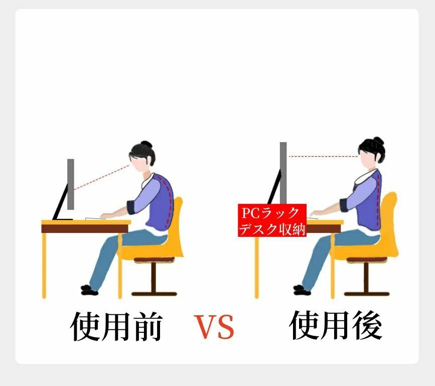 ノートパソコン収納 ラック 液晶モニター台 机上台 作業台 キーボード収納 PCラッ...