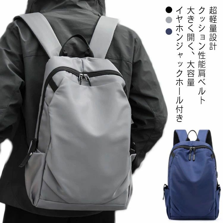 リュック 大容量 A4 バッグ 小さめ 軽い 黒 シンプル レディース おしゃれ 通勤 通学 リュックサック ナイロン