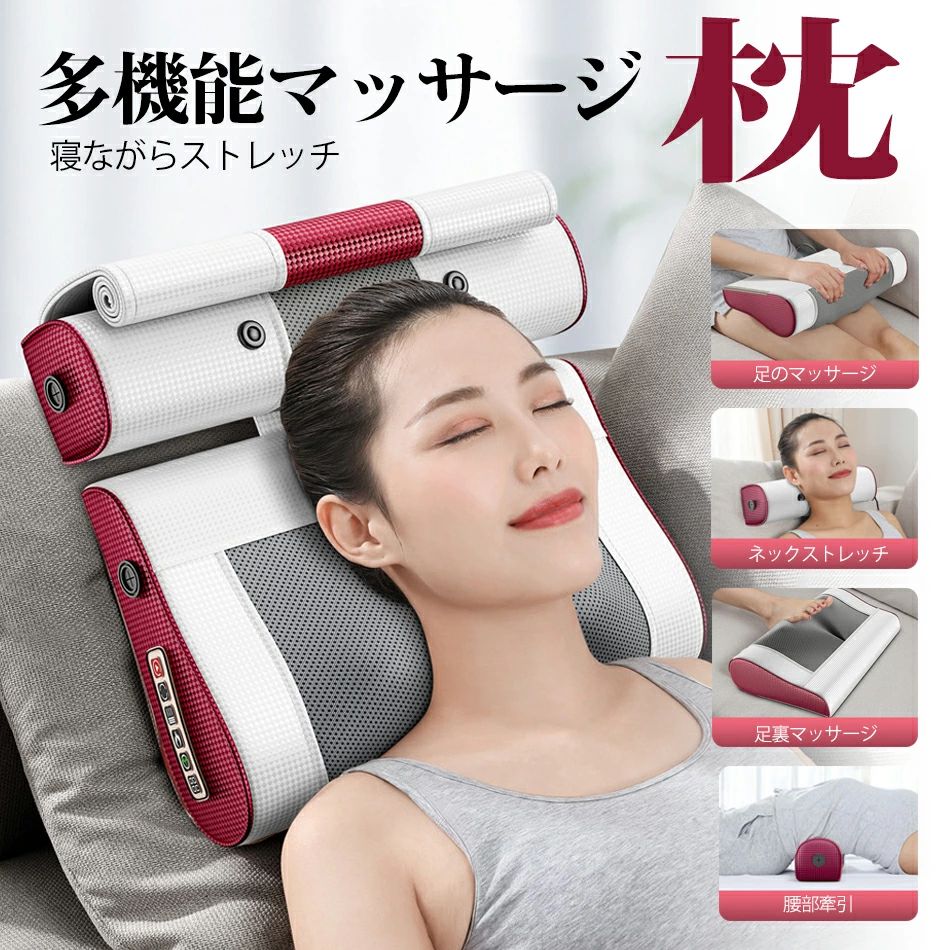 マッサージ 8D知能マッサージ マッサージャ…