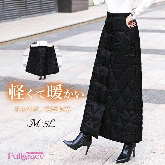 Miniskirt - 軽量 防風 中綿 スカート 大きいサイズ レディース ポケット付き ロング丈 ロングスカート ひざ下 秋冬 防寒 きれいめ 暖かい 可愛い かわいい ボトムス 黒 撥水 下着 無地 シンプル キルティングスカート レディースファッション おしゃれ M L 2L 3L 4L 5L ec143t2t2g5
