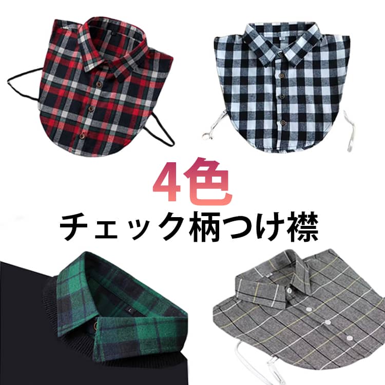 Rakuten - インナー 重ね着 重ね着風 つけ襟 レイヤード レイヤード