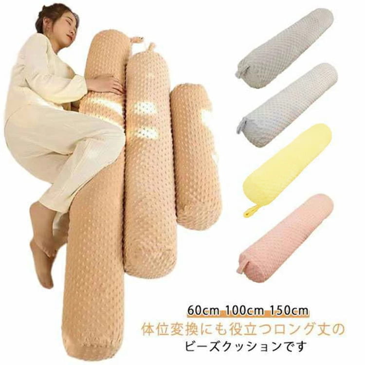 体位変換にも役立つロング丈のビーズクッションです。 ふんわりとしたPP綿がぎっしり詰まっているので、ボリュームたっぷり！ 長い筒型でパウダービーズが上半身から下半身まで広く体圧を分散します。 抱き心地が気持ちよく、首・肩こりをサポートして、どんな姿勢にも優しくフィットしてくれ、おしゃれな抱き枕に抱きついて寝ることでリラックス効果が高まります。 リビングの背あてクッションとしても使え、読書やテレビを見る時にもとても快適です。 ふんわりとした感触が絶妙で通気性に優れる生地が丸洗いでき、扱いやすいのも特徴です。 サイズ 60cm 100cm 150cm サイズについての説明 60cm 100cm 150cm※サイズ表の実寸法は商品によって1-3cm程度の誤差がある場合がございます。 素材 ポリエステル PP綿 色 ブルー ベージュ ピンク イエロー ダークグレー体位変換にも役立つロング丈のビーズクッションです。 ふんわりとしたPP綿がぎっしり詰まっているので、ボリュームたっぷり！ 長い筒型でパウダービーズが上半身から下半身まで広く体圧を分散します。 抱き心地が気持ちよく、首・肩こりをサポートして、どんな姿勢にも優しくフィットしてくれ、おしゃれな抱き枕に抱きついて寝ることでリラックス効果が高まります。 リビングの背あてクッションとしても使え、読書やテレビを見る時にもとても快適です。 ふんわりとした感触が絶妙で通気性に優れる生地が丸洗いでき、扱いやすいのも特徴です。 サイズ 60cm 100cm 150cm サイズについての説明 60cm 100cm 150cm※サイズ表の実寸法は商品によって1-3cm程度の誤差がある場合がございます。 素材 ポリエステル PP綿 色 ブルー ベージュ ピンク イエロー ダークグレー