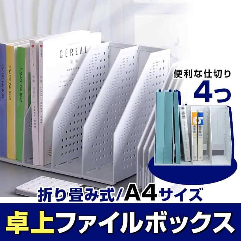 書類収納 折り畳み式ピアノ 折り畳み式ベッド 折り畳み式テーブル 折り畳み式バケ...