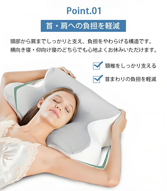 枕 まくら 低反発枕 いびき防止 枕 肩こり 首こり 首が痛くならない 低反発 女性 男性 寝返りしやすい マクラ 横向き寝 頚椎安定 柔らかい うつ伏せ 人間工学 安眠枕 健康まくら いびき解消 安眠 仰向け 昼寝 新生活 誕生日 ギフト プレゼント [2]