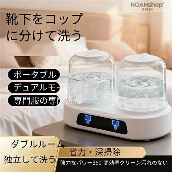 2026新型ミニ洗濯機は独身者の生活、節水、前洗い、小物、ベビーウェア、ペット用...