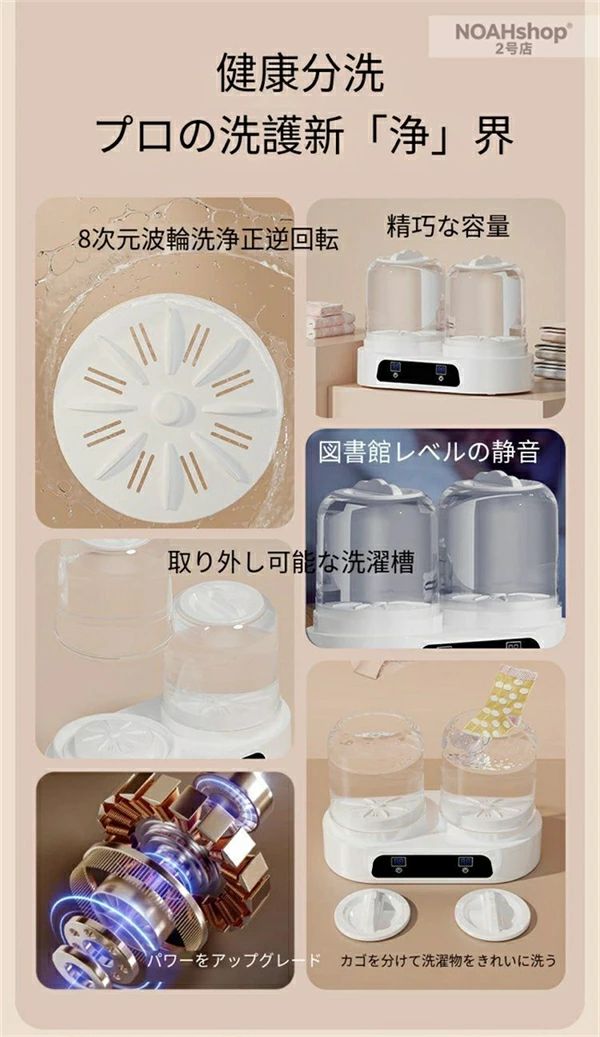 2026新型ミニ洗濯機は独身者の生活、節水、前洗い、小物、ベビーウェア、ペット用...