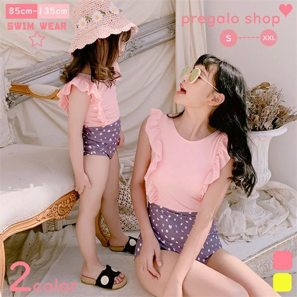 Rakuten - 可愛い 練習着 みずぎ 柔らかくて快適，着心地がいいです 女の子 水着 キッズ水着 女児用 子供 キッズ 女の子水着 水着 スイムウェア 海水浴 子供 水遊び ノースリーブ