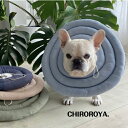 【納期要確認】シンプル くすみカラーエリカラ エリザベスカラー フレンチブルドッグ 中型犬 タイダイ パーカー フレブル パグ ボストンテリア ブルドッグ ドッグウェア