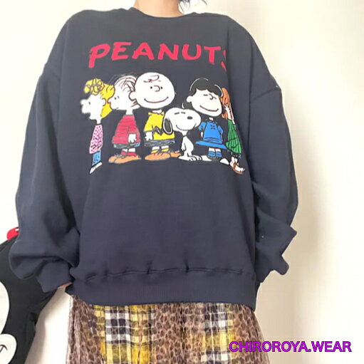 Rakuten - 【14日ほどで発送】スヌーピースウェット peanuts