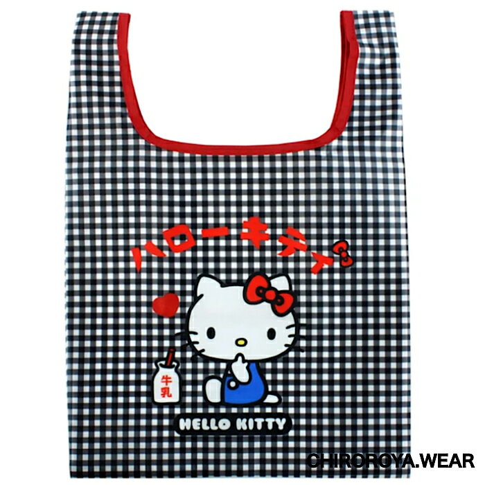 【即納】復刻版シリーズ　ハローキティ ミニエコバッグ　08　サンリオ　HELLOKITTY エコバッグ　キャラクター　SANRIO