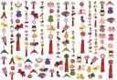 白磁用転写紙Q 9031吊るし雛/ 着物 帯 ひな人形 雛人形 ひなまつり ひな祭り おひなさま お雛様 桃の節句 和柄 和風 日本 桜 春 女の子 お正月 和...