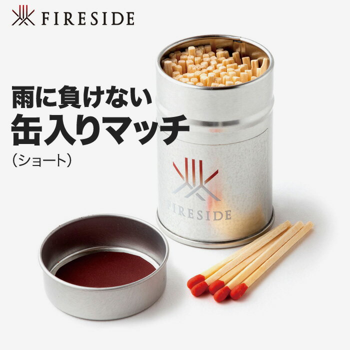 ե䡼 ޥåʥ硼ȡ/ FIRESIDE Match (Short)