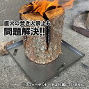 NorwegianStyle スウェーデントーチ台(横300×縦300×高52(mm)/800g)