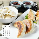 ちさこ餃子よりどりセット(自家製麻辣油付)　冷凍餃子　お手軽　お取り寄せ　ギョーザ　中華　自宅で本格料理　餃子　ギョウザ　冷凍食品　時短料理　ギフト　プロ監修　監修　堀知佐子監修 誰でも簡単　冷凍餃子　冷凍食品　自家製麻辣油　プロ監修　監修　堀知佐子監修 5